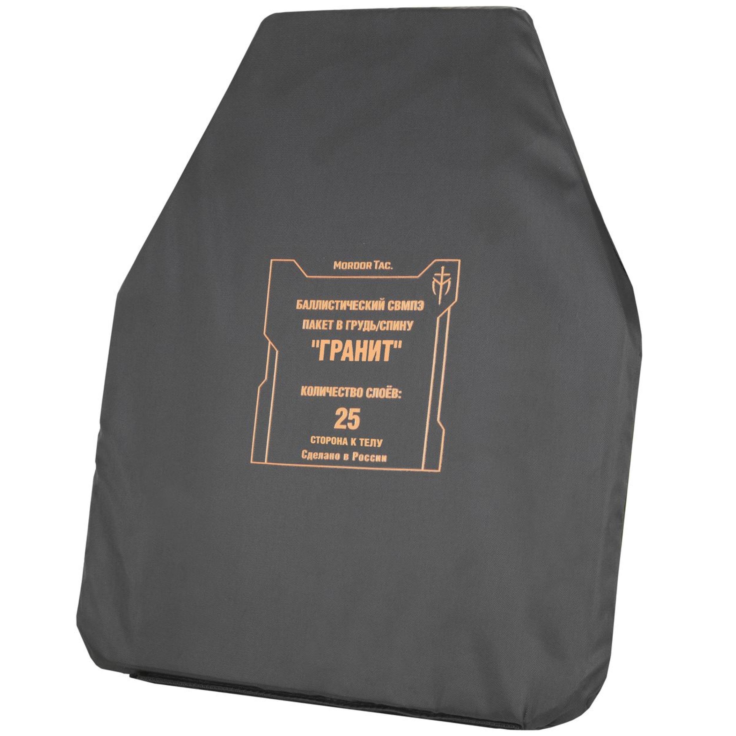 Баллистические пакеты для бронежилета