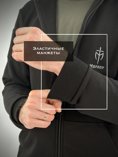 Толстовка «Валдай»
