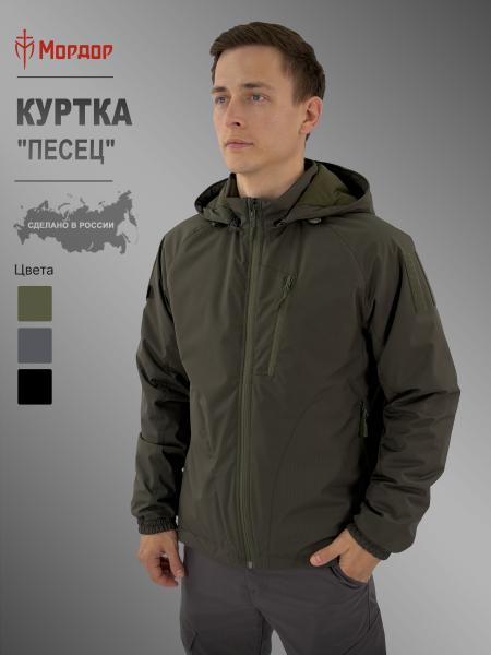 куртка Песец