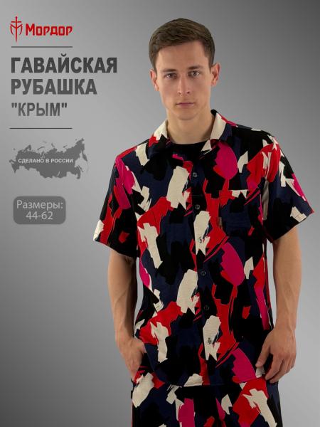 Shirt "Crimea"