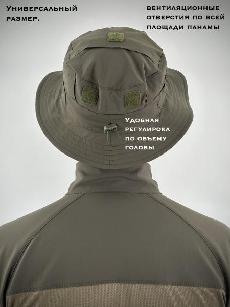 Tactical Panama Hat "Citizen Pro"