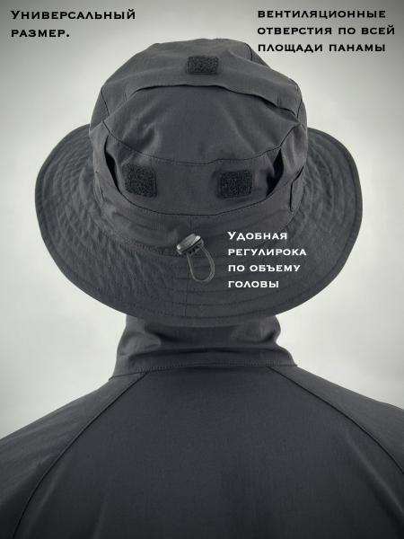 Tactical Panama Hat "Citizen Pro"