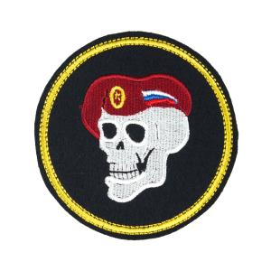 VV MDV Skull