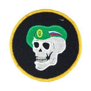 Special Force Skull