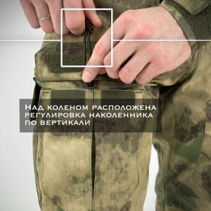 Боевые брюки «САРатов»