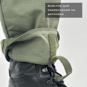 Боевые брюки «САРатов»