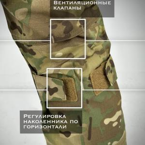 Боевые брюки «САРатов»