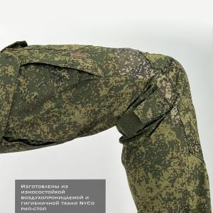Боевые брюки «САРатов»