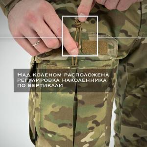 Боевые брюки «САРатов»