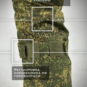 Боевые брюки «САРатов»