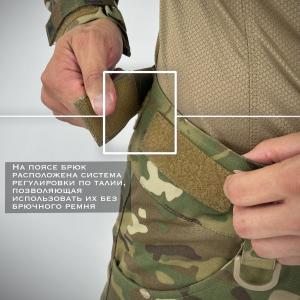 Боевые брюки «САРатов»