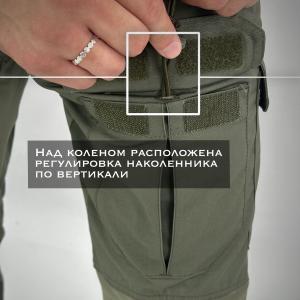 Боевые брюки «САРатов»