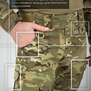 Боевые брюки «САРатов»