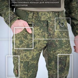 Боевые брюки «САРатов»