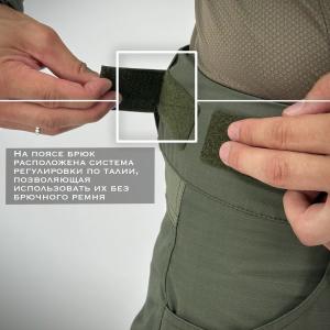 Боевые брюки «САРатов»