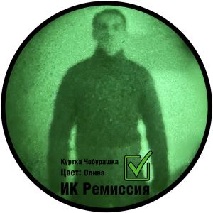 Куртка флисовая «Чебурашка»