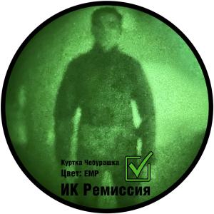 Куртка флисовая «Чебурашка»