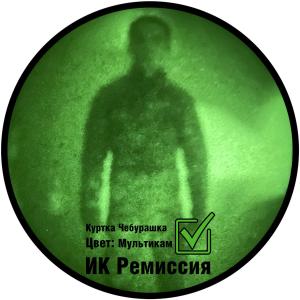 Куртка флисовая «Чебурашка»