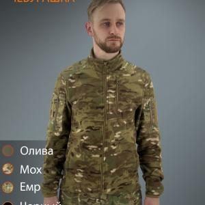 Куртка флисовая «Чебурашка»