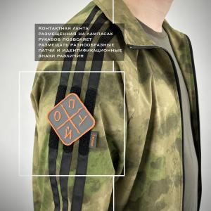 Тактический Костюм «Гоп Так»
