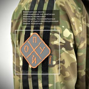 Тактический Костюм «Гоп Так»
