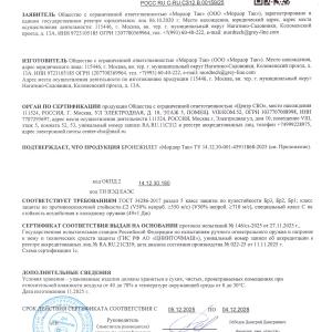 Баллистический СВМПЭ пакет под плиты «Гранит»