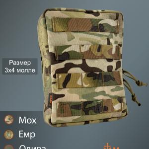 Utility pouch vertical "Utility" 3x4 universal