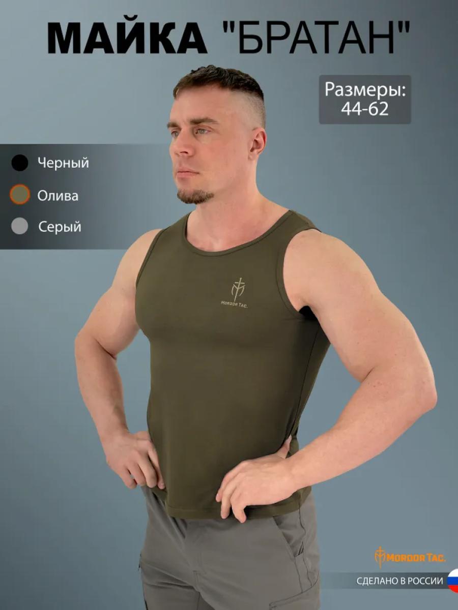 Майка «Братан»