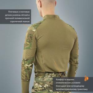Боевая рубашка «Сочи»