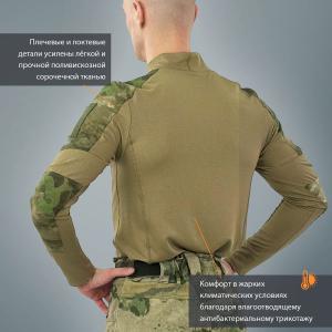 Боевая рубашка «Сочи»