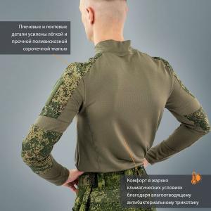 Боевая рубашка «Сочи»