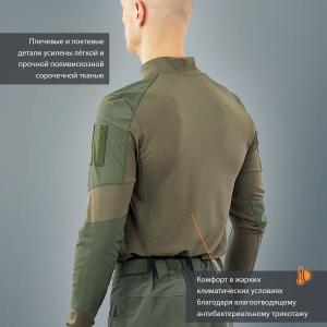 Боевая рубашка «Сочи»