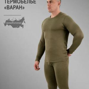 Термобелье утепляющее «Варан»