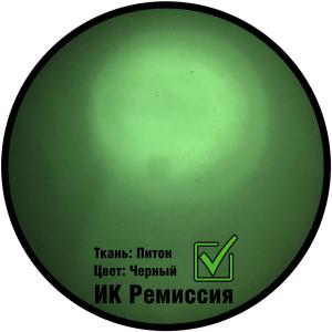Балаклава «Длань»