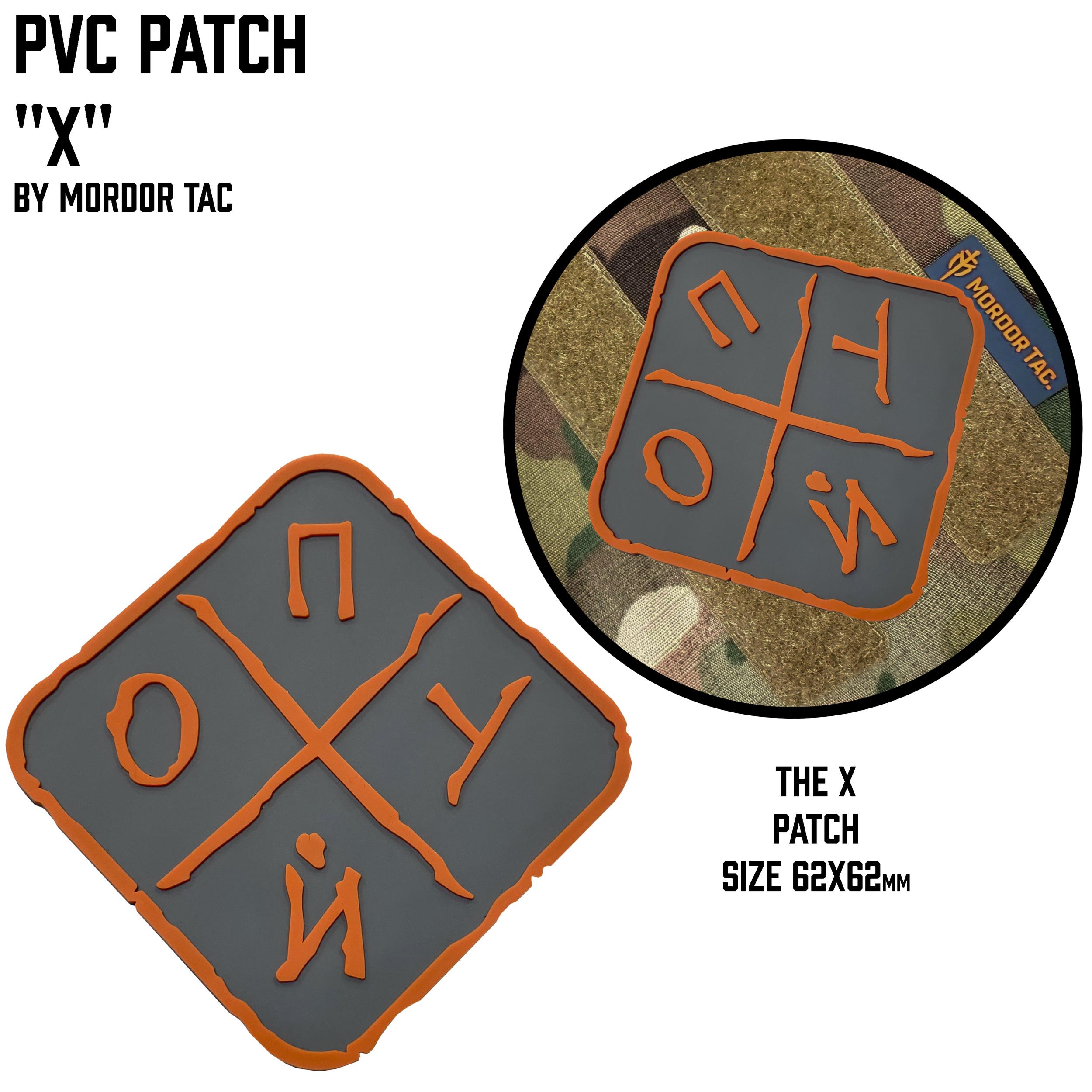 PVC patch X