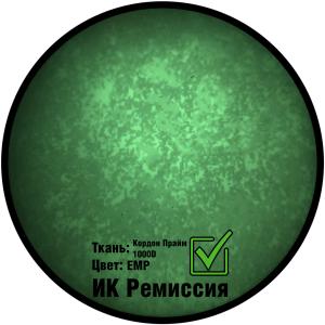 Подсумок утилитарный вертикальный «Утилити» 3х4 универсальный