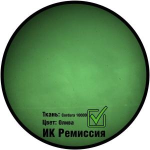 Универсальная защита живота «Мамон»
