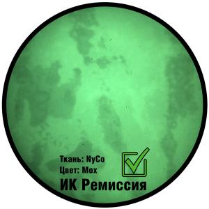 Чехол для шлема 6Б47 «Устав»