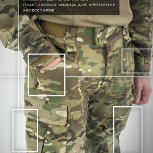 Тактические брюки «Рубикон»