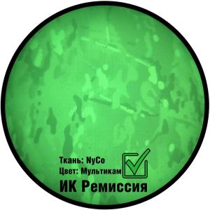 Тактические брюки «Рубикон»