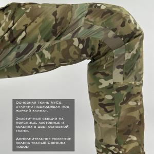 Тактические брюки «Рубикон»