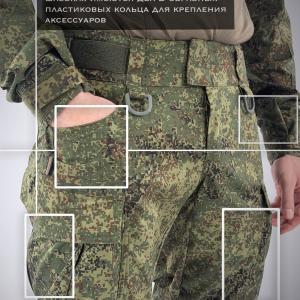 Тактические брюки «Рубикон»