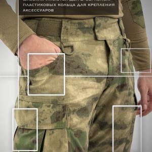 Тактические брюки «Рубикон»