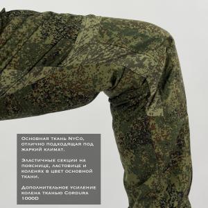Тактические брюки «Рубикон»