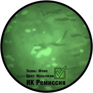 Зимний флисовый бафф «Фьорд»