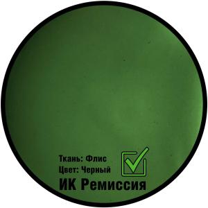 Зимний флисовый бафф «Фьорд»