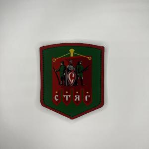 Шеврон СТЯГ