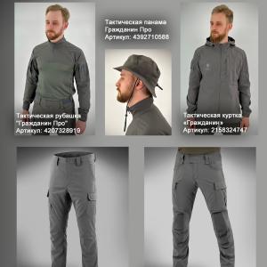 All weather trousers «City»