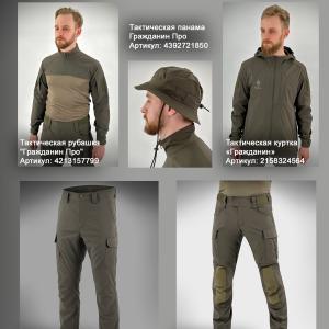 All weather trousers «City»