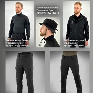 All weather trousers «City»
